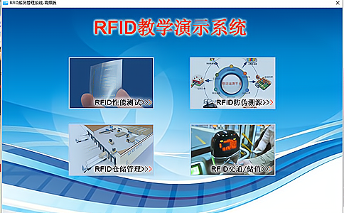 RFIDWӖlReӖ2.jpg